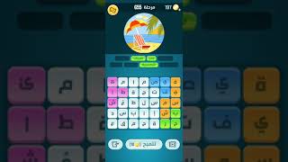 كلمات كراش 655❤️ screenshot 3