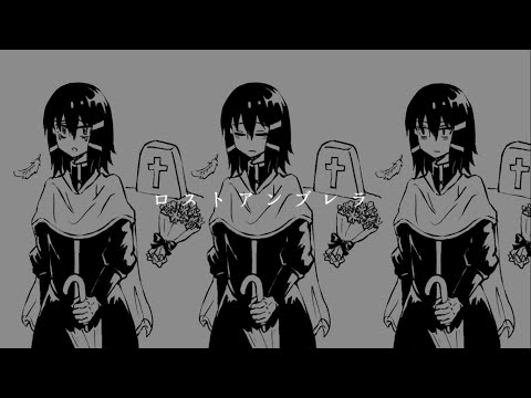 【UTAUcover】ロストアンブレラ【祈音ユダ】