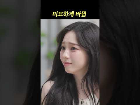 도대체 뭐가 달라진거지