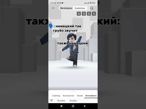#залетиврек #roblox #роблокс #залити #elbruto #ефуroblox #memes #актив #edit #mbti