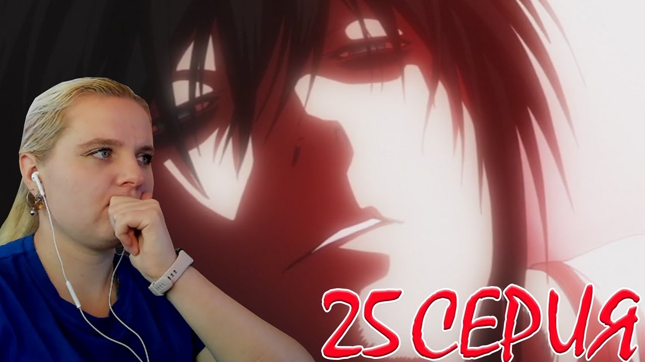 Тетрадь Смерти (Death Note) 25 серия | Реакция на аниме