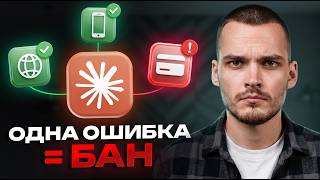 Как оплатить Claude из России в 2026 и не словить бан