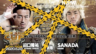 NEW JAPAN CUP 2020（Jun 22）Post match comments: 2nd match［日本語字幕・English sub］