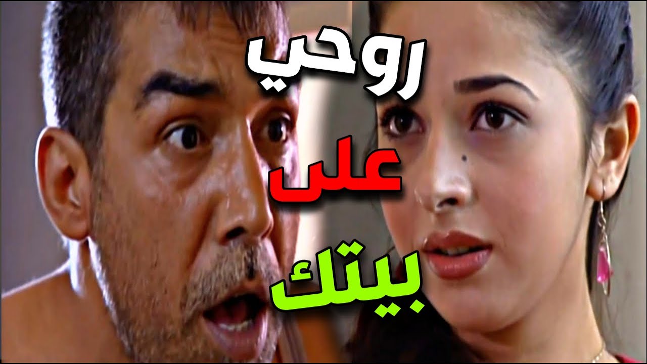 هند تجي على الورشة عند صابر بدها تتحشر فيه   جنّ عليها بدها تعملوا فضيحة يالحارة   الإنتظار