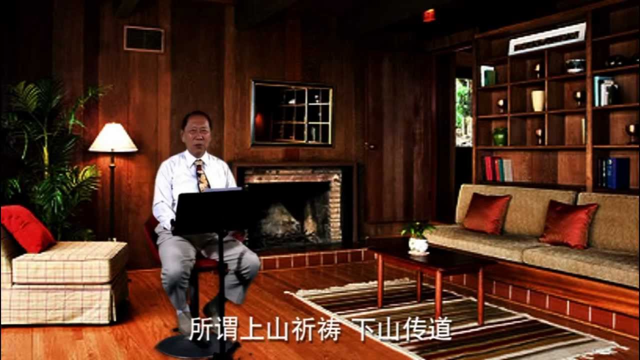 《人人傳福音》第四集．有效的傳福音方法
