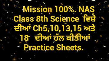 Class 8th Science fully solved practice sheets of Ch5, 10 ,13 ,15 and Ch18.