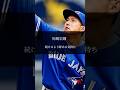 【名言】続けるより辞める気持ち#心に響く言葉 #川崎宗則 #野球#プロ野球#nba#会社#ストレス#悩み#学校#うつ病 #ブラック企業#やめたい#退職