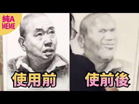 【純A迷因】2022迷因大雜燴13/重質不重量/多笑沒事、沒事多笑/MEME