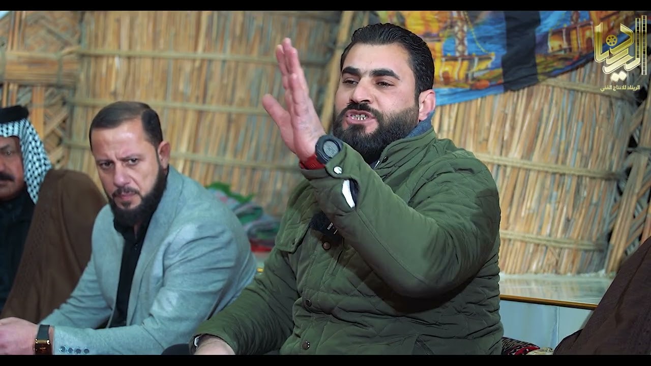 الشاعر علاء المغشغش من جلسة مضيف الصليحات مني ال بداي