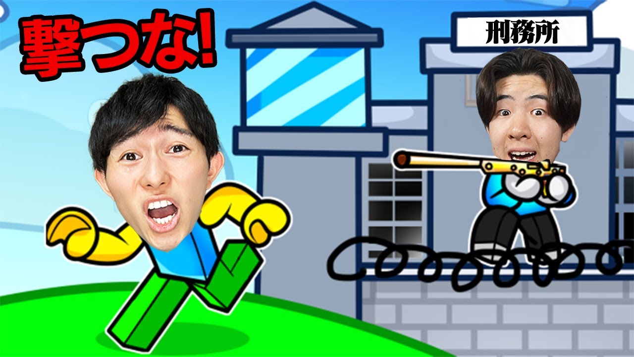 Zelphy & Toshiki vs. High Security Prison [Roblox] - YouTube