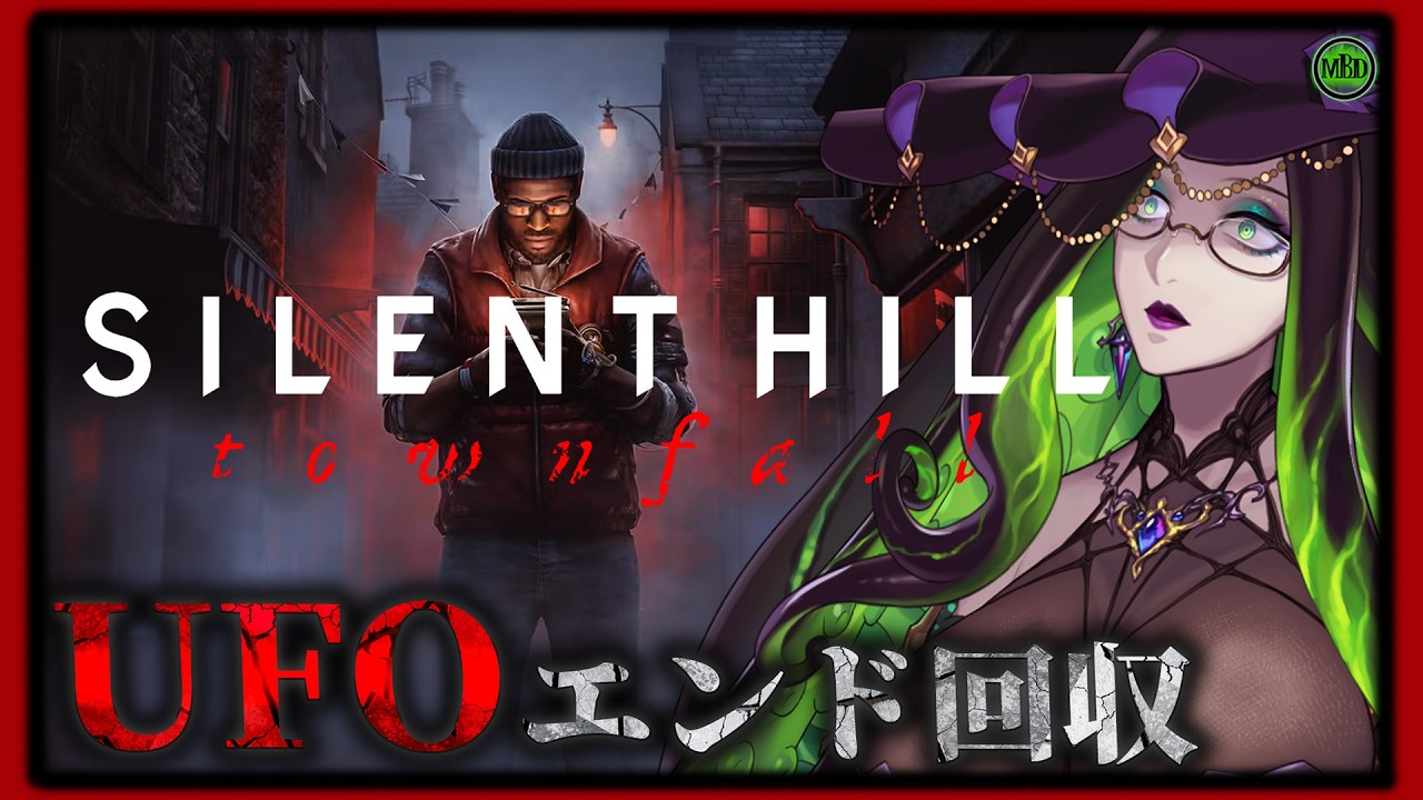 【 ホラーゲーム実況 】#3 ネタバレ注意『SILENT HILL: Townfall』UFOエンドを目指す実況!【ミミカ・モーフ】