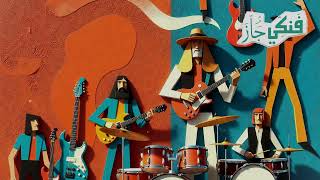 Soft Fracture Line| FunkyJazz – Arabic Jazz Fusion (2026) screenshot 2