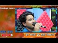 Prem bogati new nepali song prem vs Tulshi