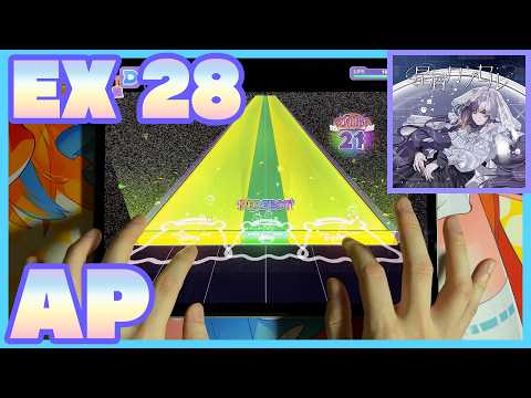 【ホロドリ】星屑カプセル / EXPERT 28 ALL PERFECT / 手元動画 + 外部出力のみ動画 【hololive Dreams】