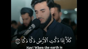 تلاوة هادئة تريح القلوب بصوت القارئ يوسف عثمان من سورة الفجر