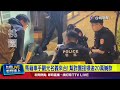 馬籍車手犯罪