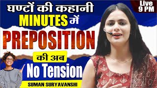 Preposition   No Tension  Prepositions In English Grammar  English With Suman Suryavanshi Mam