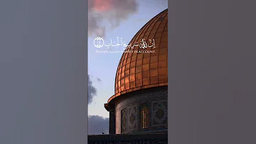 ال ي و م ت ج ز ى ك ل ن ف س ب م ا ك س ب ت سورة غافر الآيه 17 القارئ يوسف الصقير 