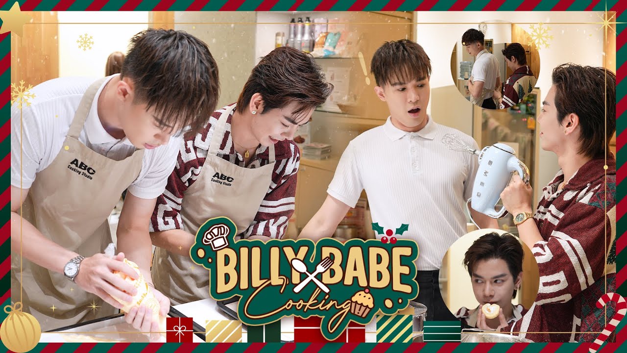IDF Vlog | BillyBabe Cooking ทำขนมต้อนรับคริสต์มาส