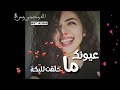 اغنية ضلي ضحاكي