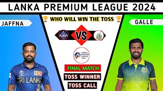 LPL FINAL MATCH JAFFNA KINGS VS GALLE MARVEL FREE TOSS &amp; MATCH PREDICTION फ्री टॉस &amp; मैच प्रेडिक्शन