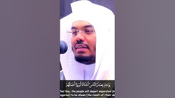 الشيخ ياسر الدوسري سورة الزلزلة Sheikh Yasser Al Dosari Surat Al Zalzalah /1440p