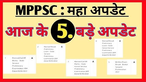 MPPSC TODAY 5 BIG UPDATES // Mppsc 2019 revised cut off and selection list #mppsc #mppsc_update