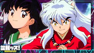 Inuyasha is WAY Better Than You Think
