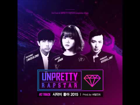 (+) Jimin_Seulong_지민_슬옹_시작이_좋아_2015_Prod_By_버벌진트_Verbal_Jint_Good_Start_2015