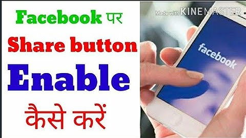 Facebook पर Share Button Enable कैसे करें || How to Enable share button on Facebook ||