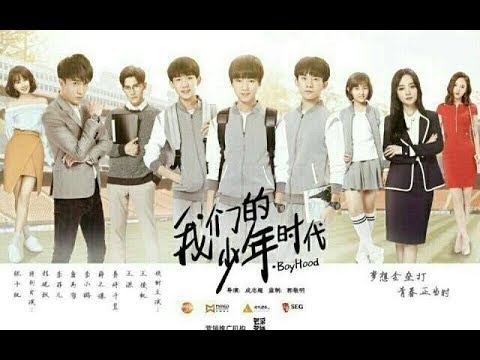 我們的少年時代2 強勢歸來 Tfboys不缺席 網友 原班人馬 Youtube