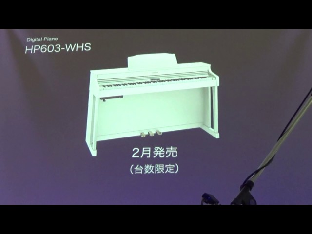 台数限定】Roland（ローランド） HP603-WHS デジタルピアノ