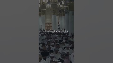 تلاوة تفوق الوصف من سُورة يس ! للشيخ #أحمد_بن_طالب