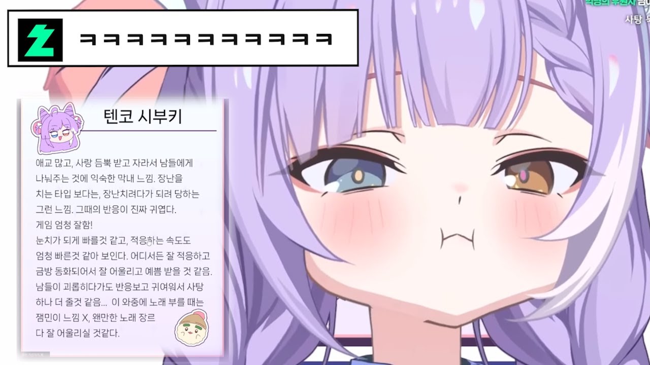 후야의 시부키 판단문을 읽고 폭주하는 부키