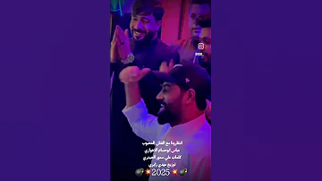 الفنان عباس ابو حسام الاهوازی اكسبلور مشاهدات الأهواز اهواز فنانين اکسپلور اینستاگرام یوتیوب 