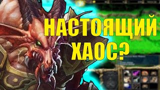 НОВАЯ МЕХАНИКА У НОВОЙ РАСЫ В SURVIVAL CHAOS WARCRAFT 3