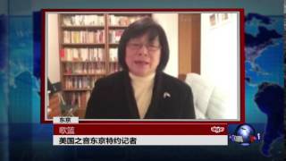 VOA连线：日本华人涉嫌网络犯罪被捕