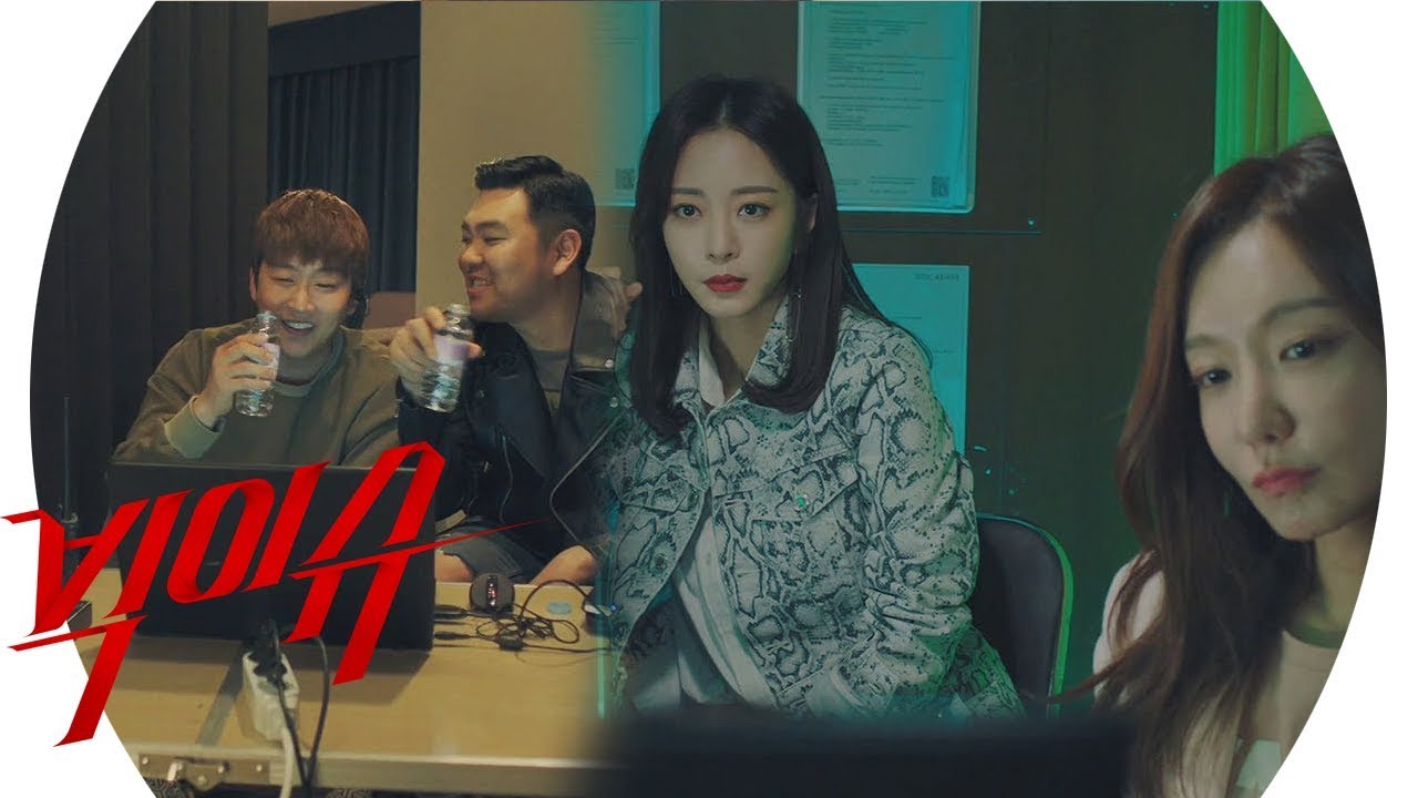 똑 부러진 한예슬 명령에 착착 진행되는 잠복 작전 《BIG ISSUE》 빅 이슈 EP16