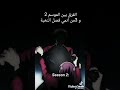The Difference Between Season2 And 3 In Classroom Of Elite الفرق بين الموسم الثاني و الثالث فصل نخبة The Difference Between Season2 And 3 In Classroom Of Elite الفرق بين الموسم الثاني و الثالث فصل نخبة