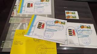 Редкие почтовые конверты и марки Закарпатская область 2001 и спец гашение Днепр 10.09.2021 обзор.