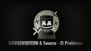 #MORGENSHTERN #Тимати  #ElProblema MORGENSHTERN & Тимати - El Problema (Remix by: DJ ZEFIR)