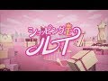 韓国ドラマ「ショッピング王ルイ」DVD予告編