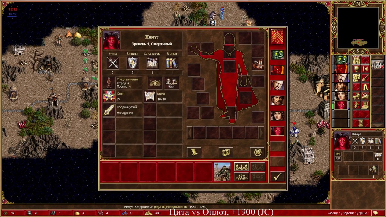 замок сопряжение в героях 3. конфлюкс герои 3. сопряжение герои 3. погост герои 3 hota. Full random jebus шаблон.