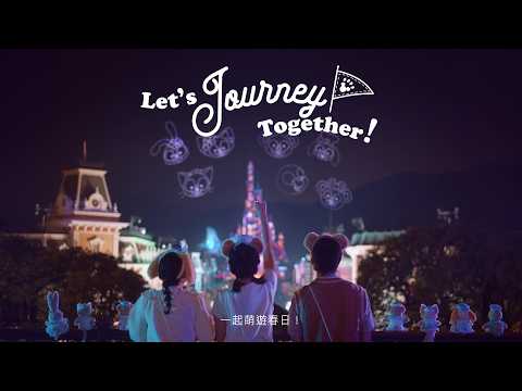 同Duffy與好友一齊萌遊春日 Journey together with Duffy and Friends this spring | 香港迪士尼樂園 Hong Kong Disneyland