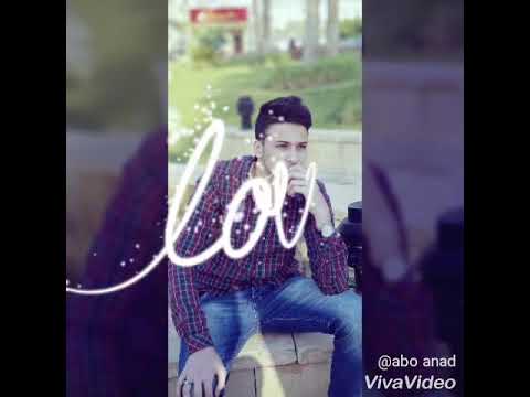 ويلى من الغربه محمد فؤاد