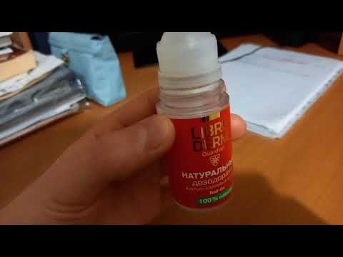 LIBRE DERM Guardian - НАТУРАЛЬНЫЙ дезодорант