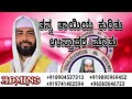 Download Ummande Vayal Ummande Vayal