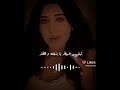انا شغلاكي يا حلوة يابطة حالات واتس