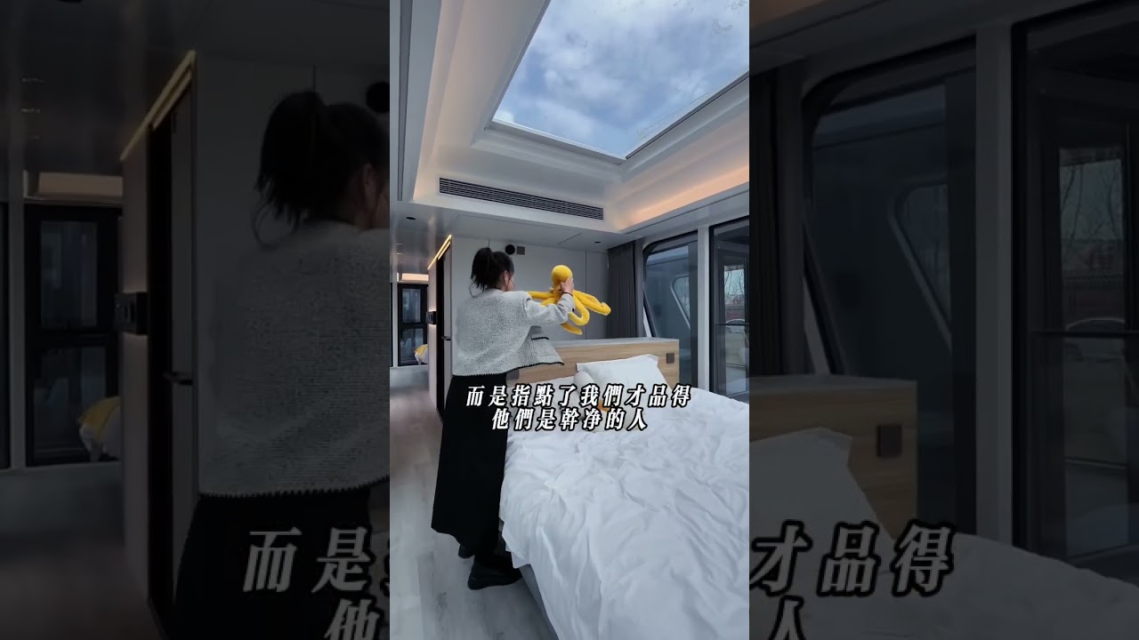 House line conspicuous bag 