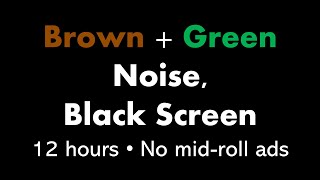 Brown + Green Noise, Black Screen 🟤🟢⬛ • 12 hours • No mid-roll ads